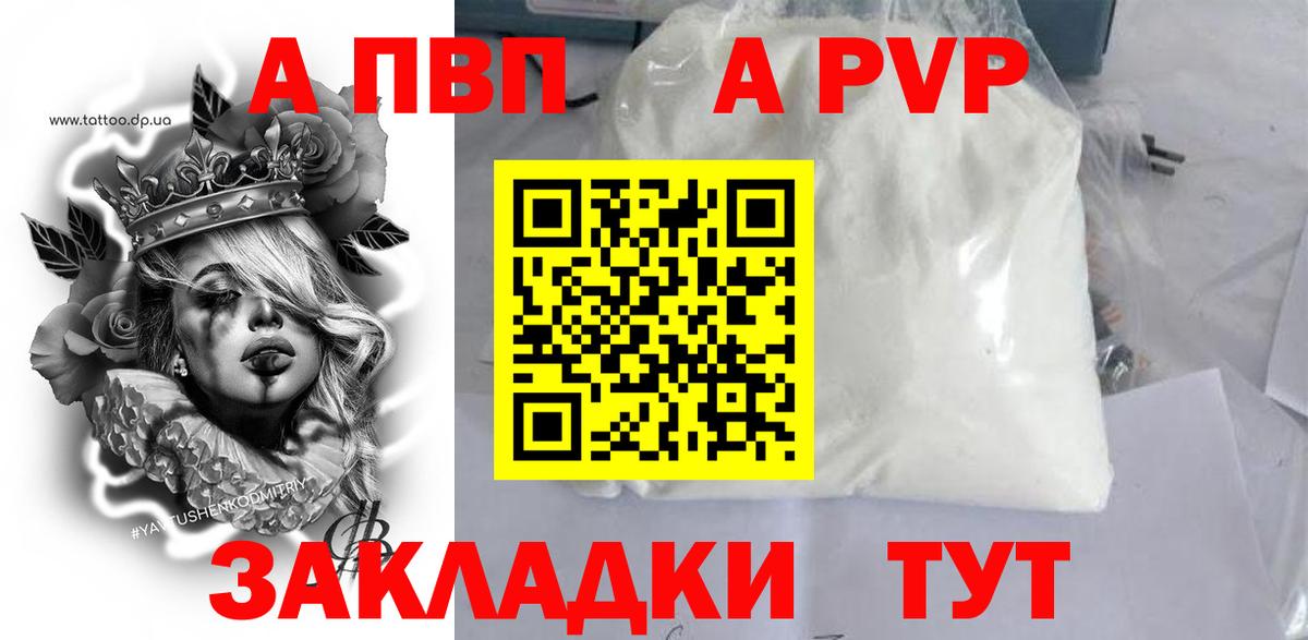 APVP СК Алапаевск