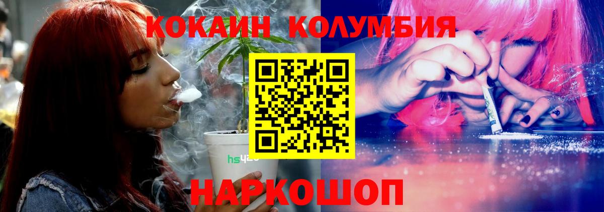 Кокаин  Вход с VPN  КОКАИН 97%  Алапаевск  Кокаин 97% 