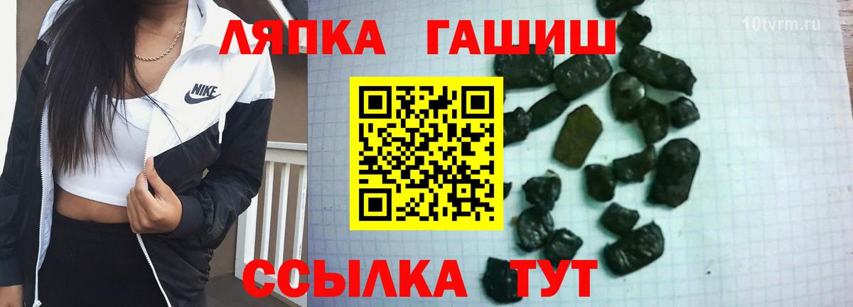 Алапаевск  наркота  Гашиш  Гашиш хэш  Вход с VPN  Гашиш ice o lator 