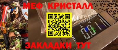 кокаин премиум Белорецк