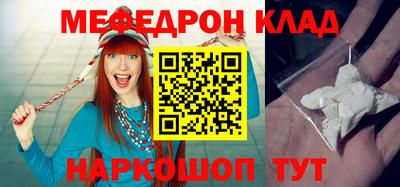 тгк Боровичи