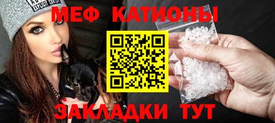 тгк Боровичи