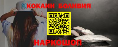 тгк Боровичи