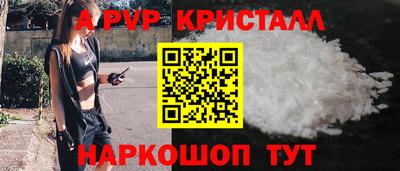 тгк Боровичи