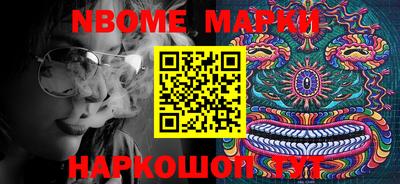 кокаин Брянск