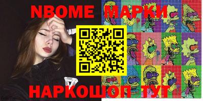 мет Братск