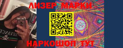 тгк Боровичи
