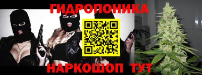 кокаин Брянск