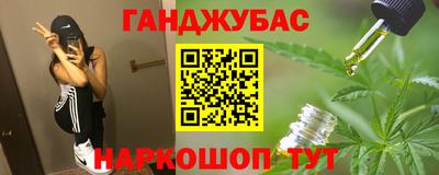 соль курить ск Белореченск