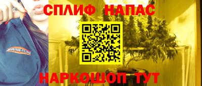 мет Братск