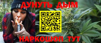 кокаин Брянск