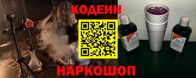 мефедрон Бердск