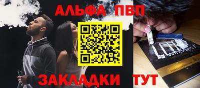 кокаин Брянск