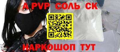 кокаин Брянск