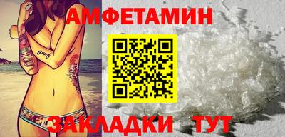 мет Братск