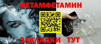 соль курить ск Белореченск