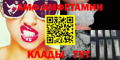 кокаин Брянск
