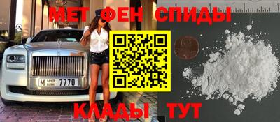 тгк Боровичи