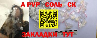 кокаин премиум Белорецк