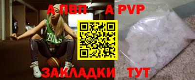 мет Братск