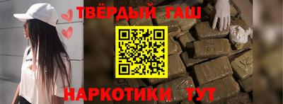 мефедрон Бердск