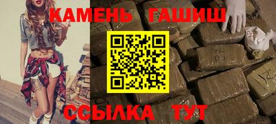 мет Братск