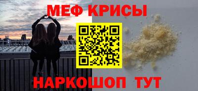 тгк Боровичи