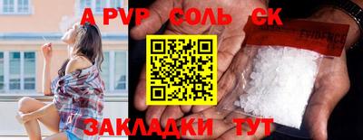 тгк Боровичи