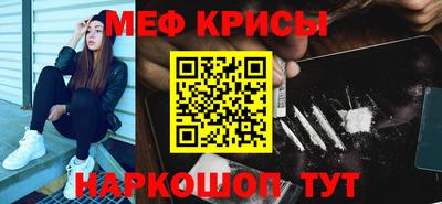 соль курить ск Белореченск
