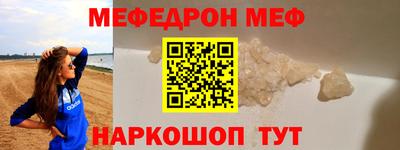 кокаин Брянск
