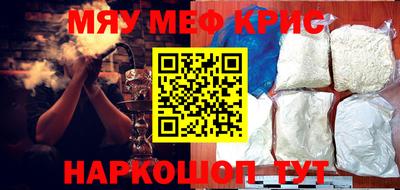 кокаин премиум Белорецк