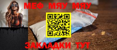 тгк Боровичи