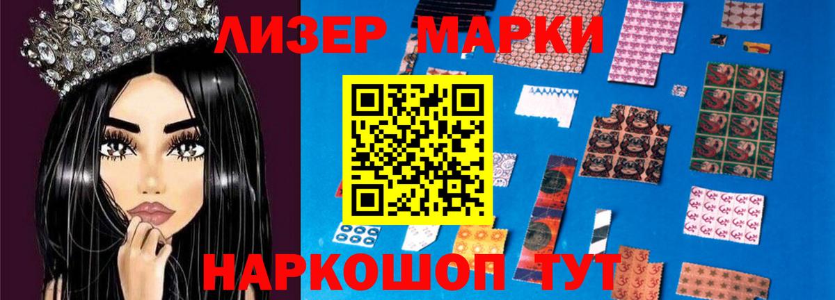 Лсд 25 экстази  Лсд 25 экстази ecstasy  Алапаевск  Вход с VPN  Лсд 25 экстази кислота 