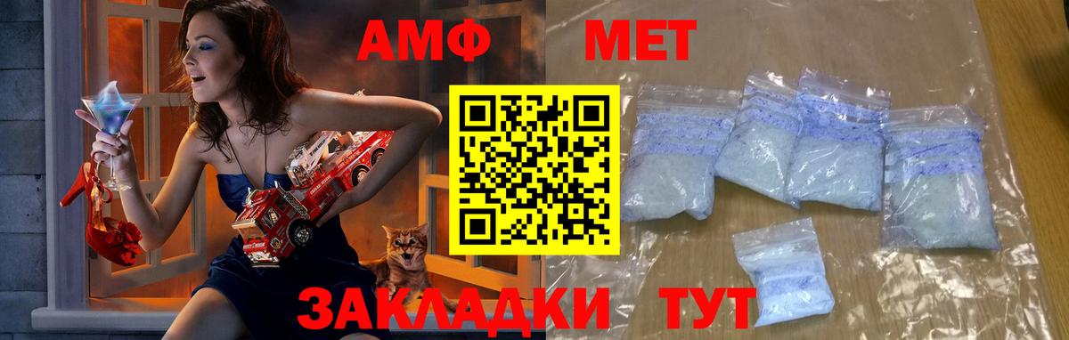 Первитин кристалл  Первитин кристалл  Алапаевск  Вход с VPN 