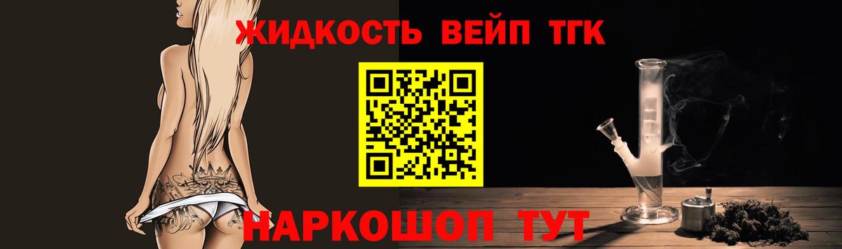 ТГК Wax  ТГК концентрат  Вход с VPN  Алапаевск 